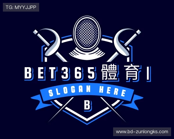 解读bet365體育